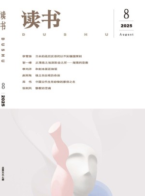 读书杂志订阅